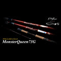 Monster Queen 73G - Fish Arrow