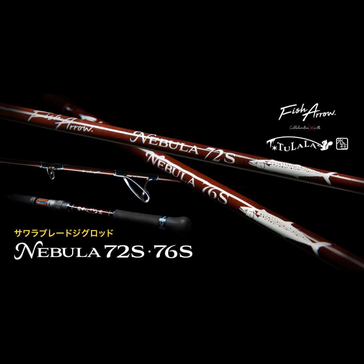 TULALA NEBULA - Fish Arrow