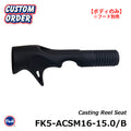 FK5-ACS Reel Seat - Justace