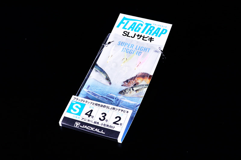 FLAGTRAP SLJ SABIKI - JACKALL