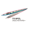 SLOW EMOTION FLARE 700g - Xesta