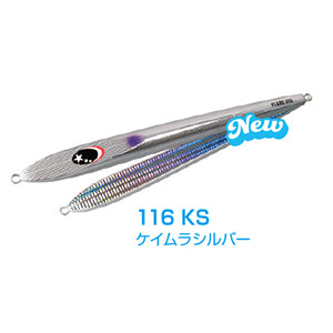 SLOW EMOTION FLARE 500g - Xesta