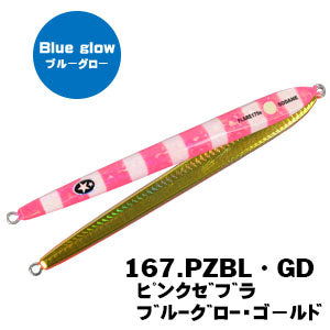 SLOW EMOTION FLARE SLIM SODANE 175g - Xesta