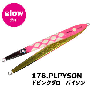 SLOW EMOTION FLARE SLIM SODANE 155g - Xesta