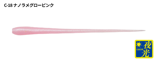 U.S.B Fisit Nude 3.7inch - TICT