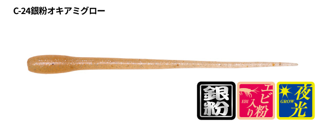 U.S.B Fisit Nude 3.7inch - TICT
