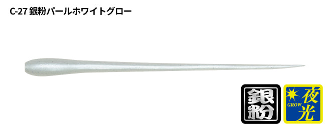 U.S.B Fisit Nude 3.7inch - TICT