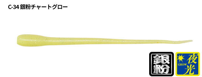 U.S.B Fisit Nude 3.7inch - TICT