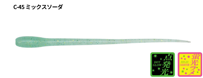 U.S.B Fisit Nude 3.7inch - TICT