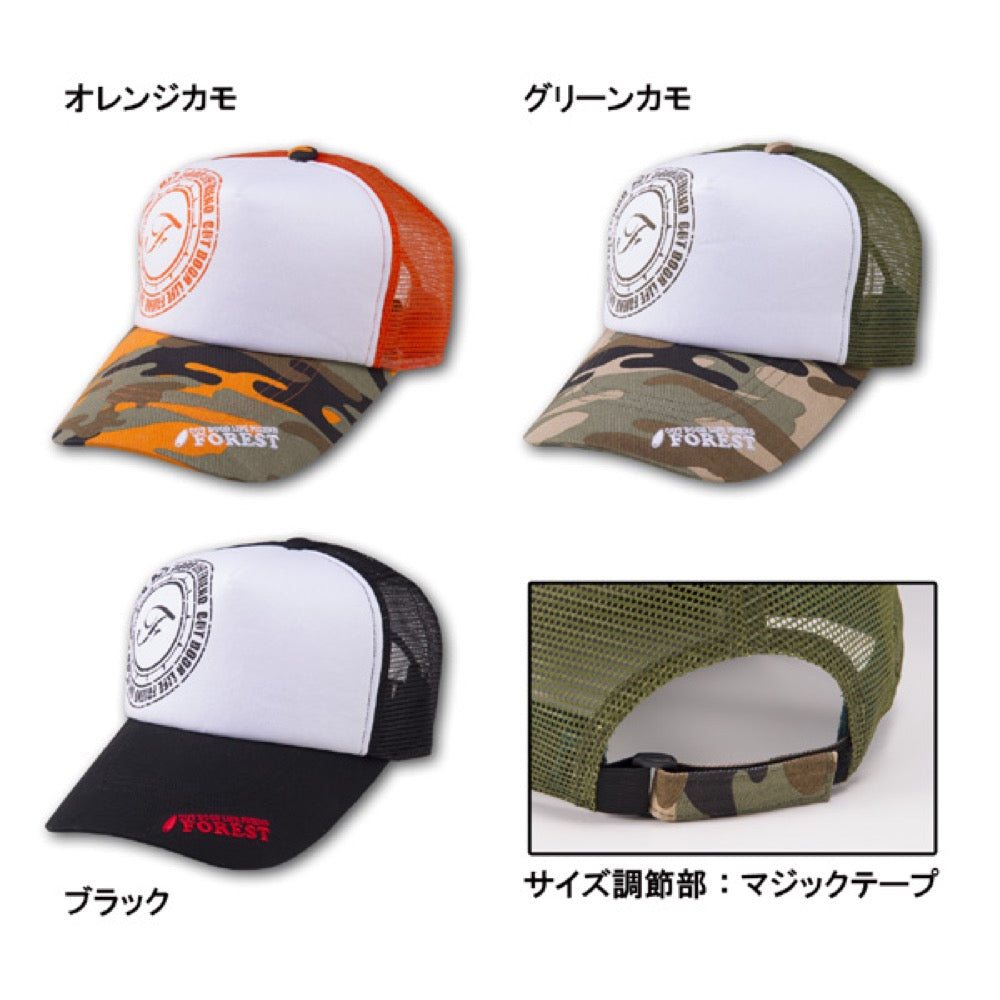 Forest Cap - Forest