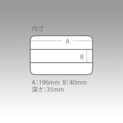 Free Case 800ND - MEIHO