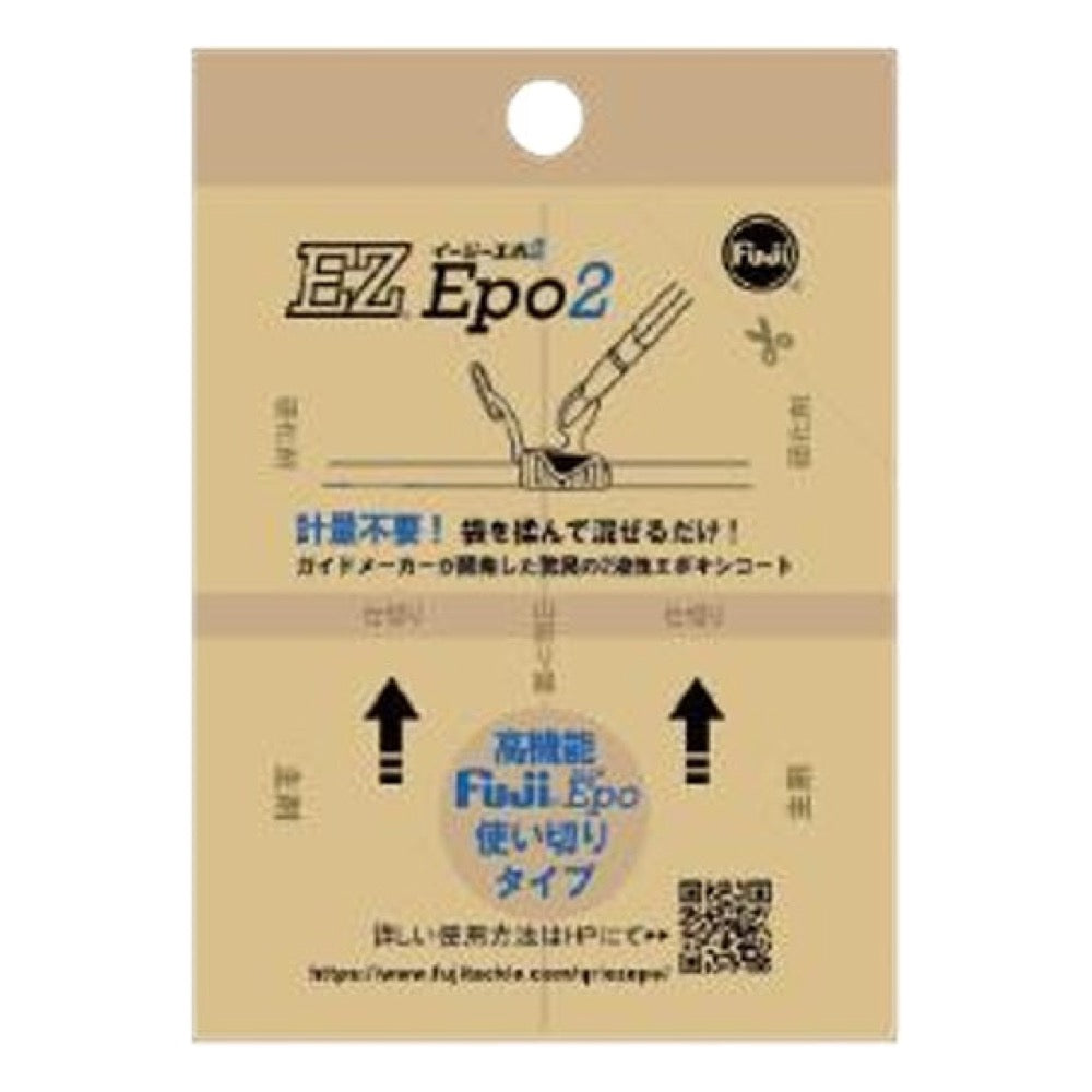 EZ Series EZ Epo 2 - Fuji