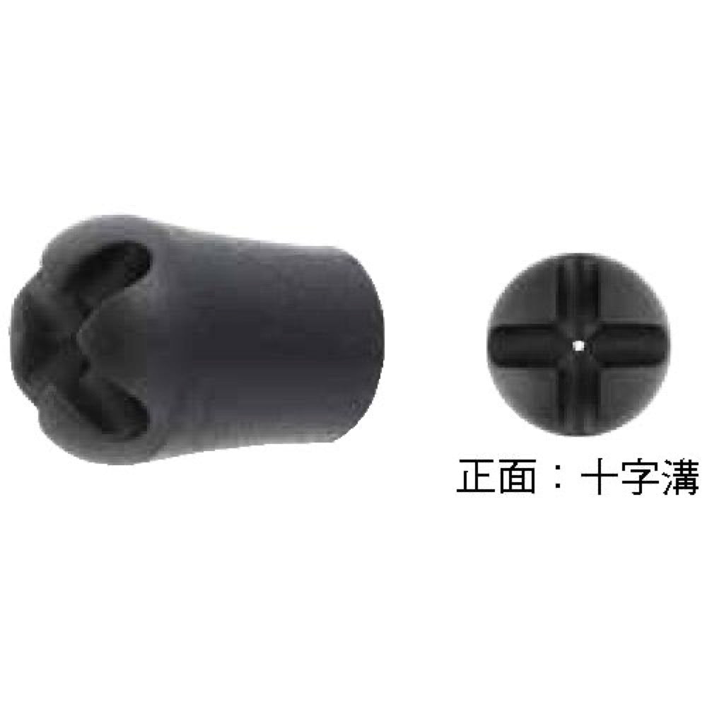 Gimbal Rubber Cap - Fuji
