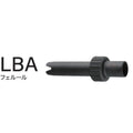 LBA Ferrule - Fuji