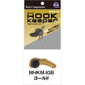 Multi Hook Keeper - Fuji