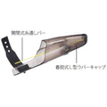 QTC Top Cover - Fuji