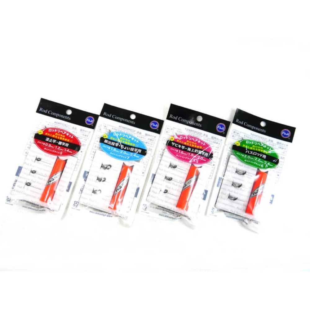 Rod Repair Kit - Fuji