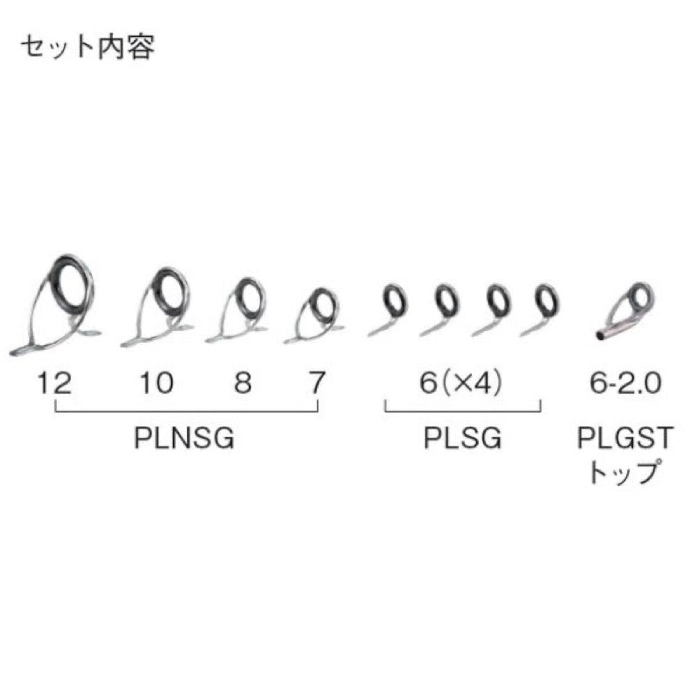 SiC Casting Bass Guide Set Stainless steel - Fuji