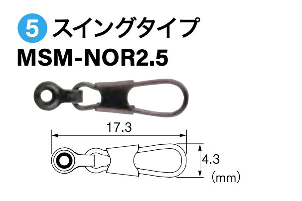 Rig Suberu Swing type MSM-NOR2.5 - FUJI Tackle