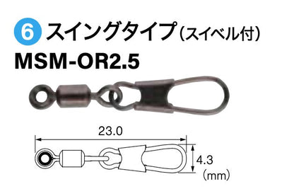 Rig Suberu Swing type MSM-OR2.5 - FUJI Tackle