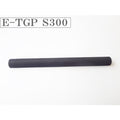 TGP Straight Grip - Fuji