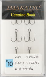 Genuine Hook - IMAKATSU