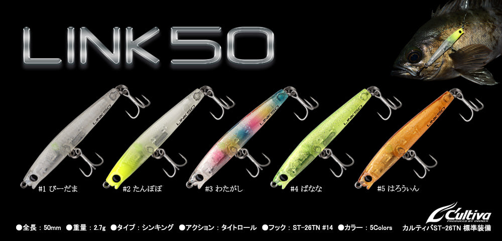 LINK 50 - 34 (Thirty Four)