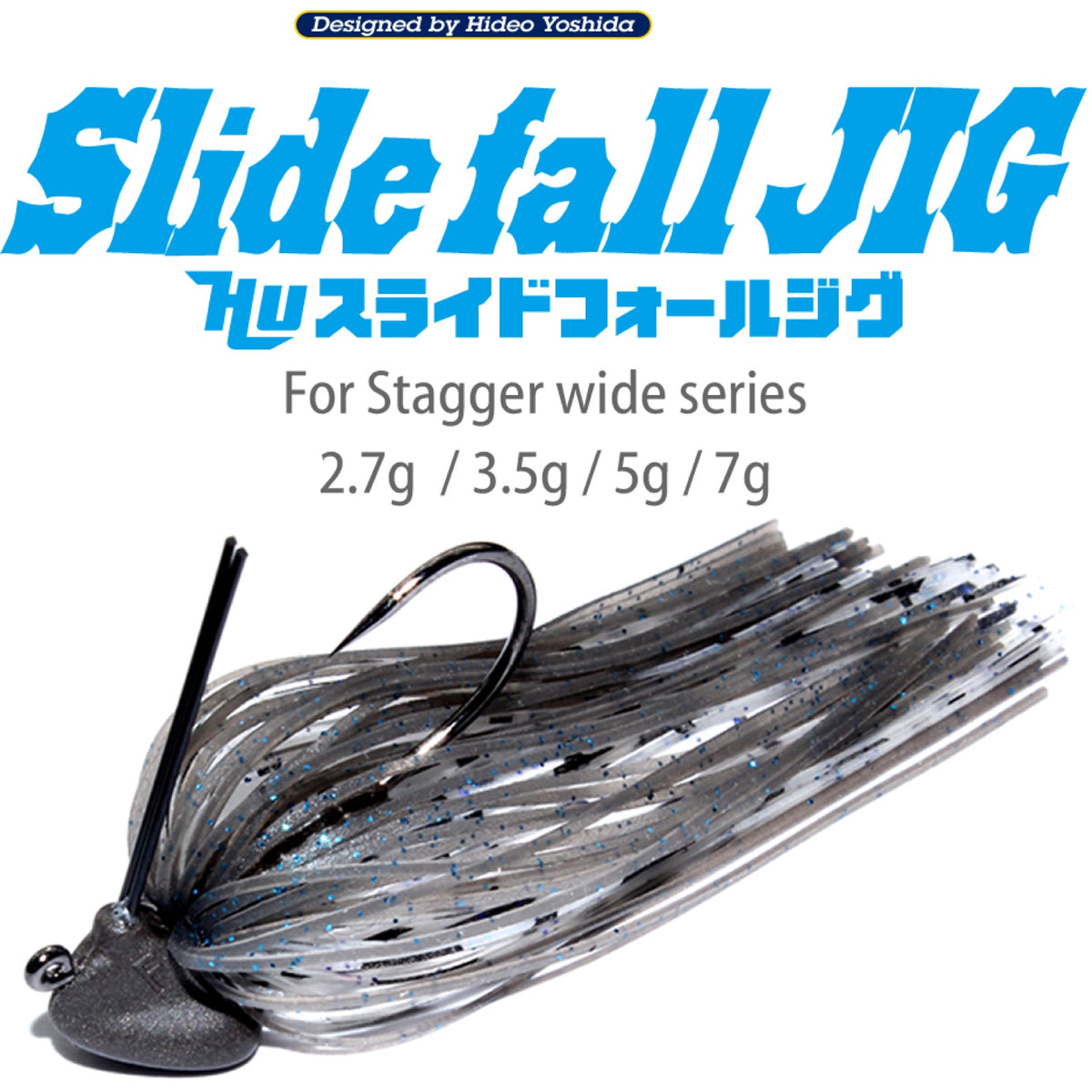 HU Slide Fall Jig - HIDEUP