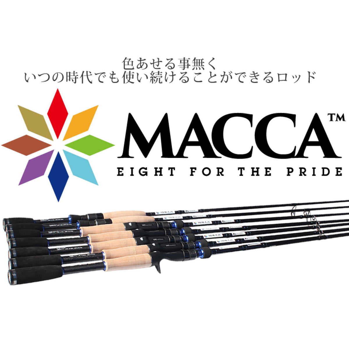Macca - HIDEUP