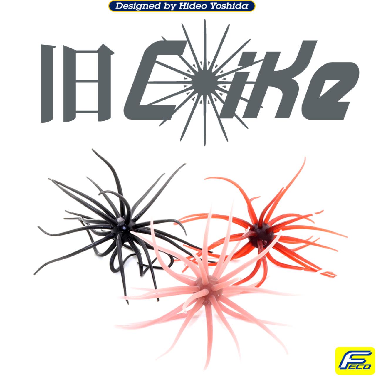 Kyu Coike (Old Coike) - HIDEUP