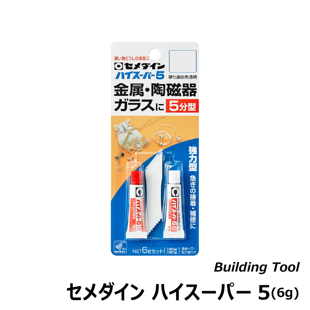 Cemedine Hi Super 5 6g Set - Justace