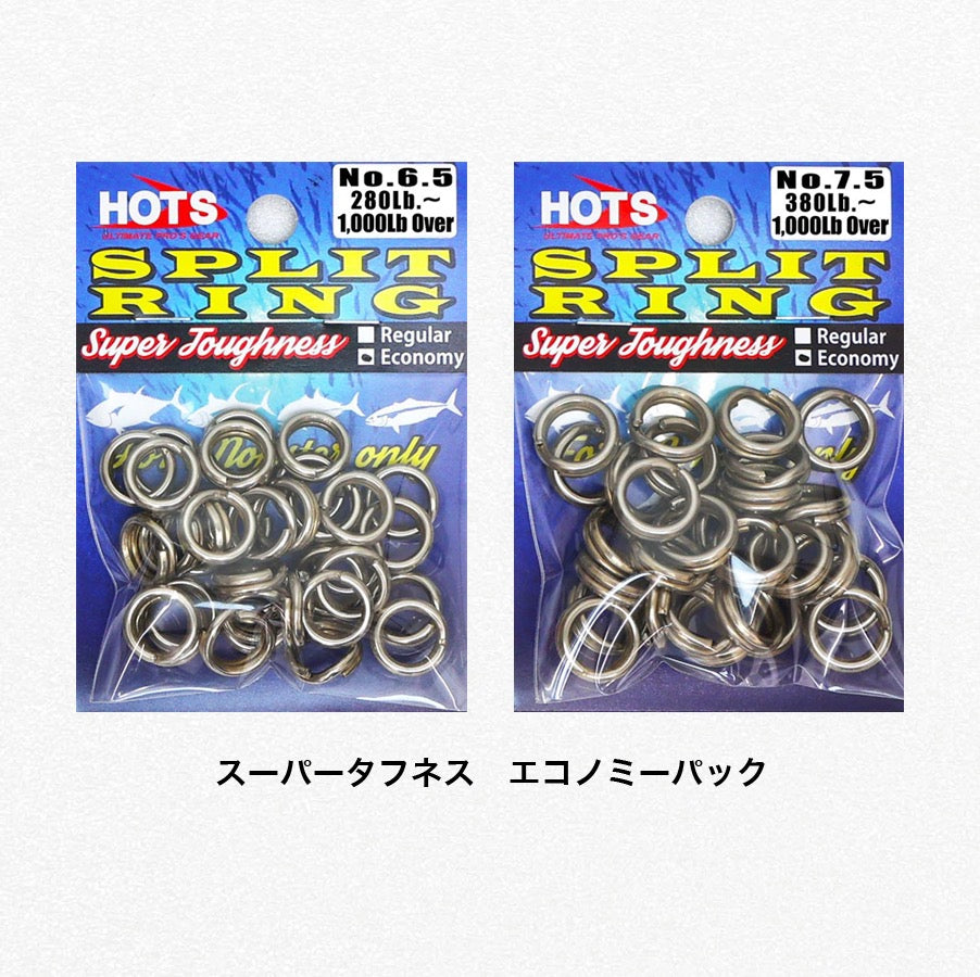 SPLIT RING Super Toughness Economy - HOTS