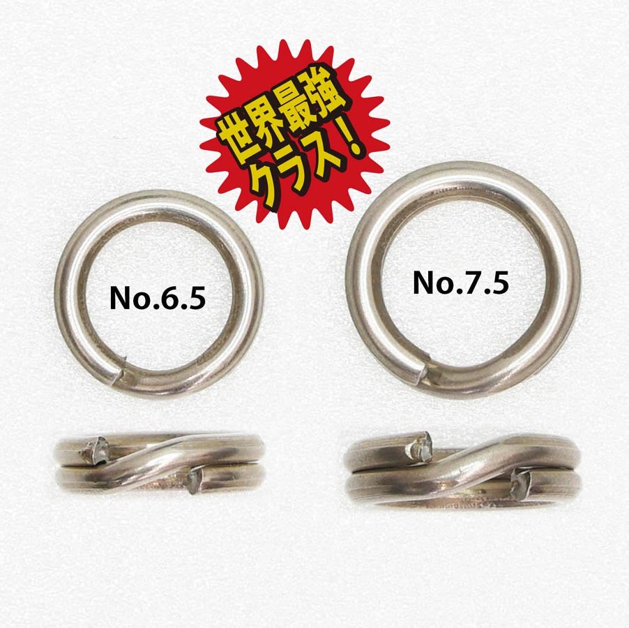 SPLIT RING Super Toughness Economy - HOTS