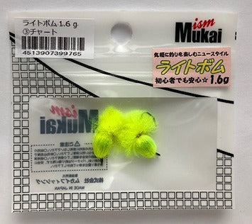 Light Bomb 2-Piece Pack - Mukai