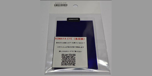 Komaya Eye - Mukai