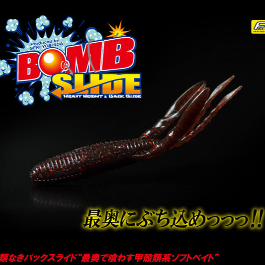 BOMB SLIDE - GAN CRAFT