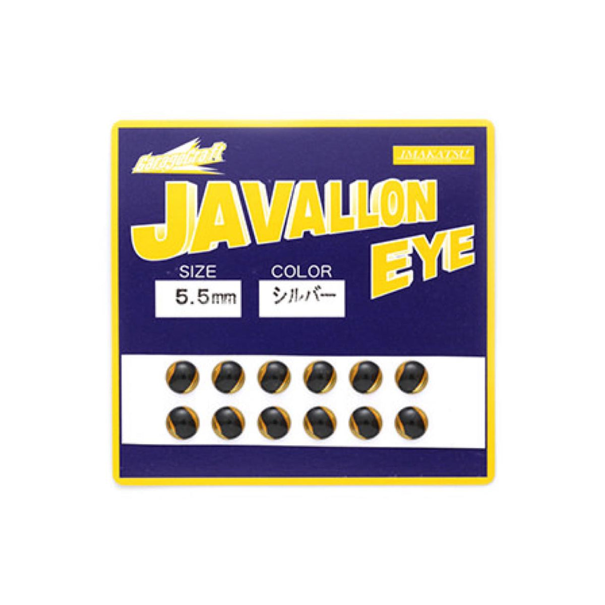 Javallon Eye - IMAKATSU
