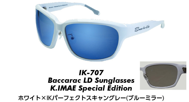 Baccarac LD Sunglasses K.IMAE Special Edition - IMAKATSU