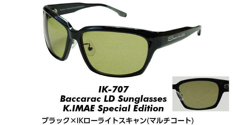 Baccarac LD Sunglasses K.IMAE Special Edition - IMAKATSU