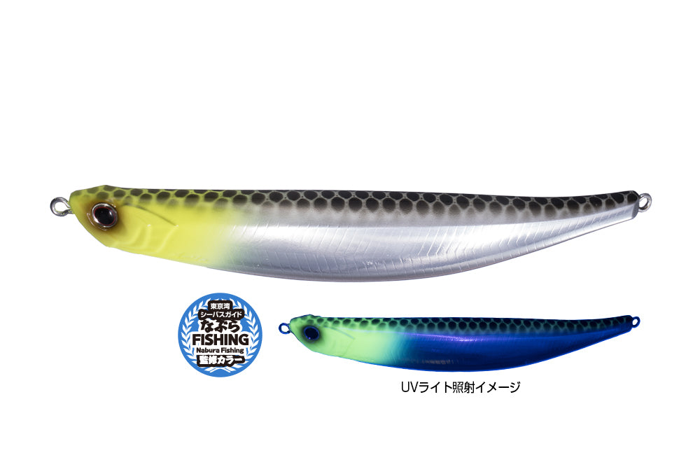 BENT MINNOW 130 F-SW - O.S.P