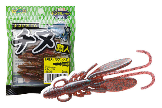 Chinu Shokunin Bugants 2.0inch - ECOGEAR