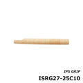 Rear Grip for IPS16 ISRG27 / ITRG-D - Justace
