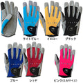 Salt Game Glove - PALMS