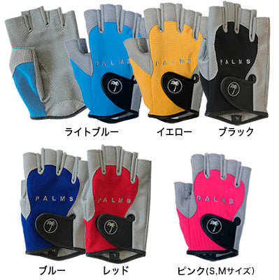 Finesse Game Glove - PALMS