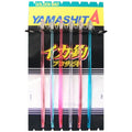 Squid Pro Sabiki P5T - YAMASHITA