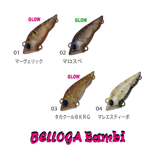 DAYSPROUT Bell Ogre Bambi - IVYLINE