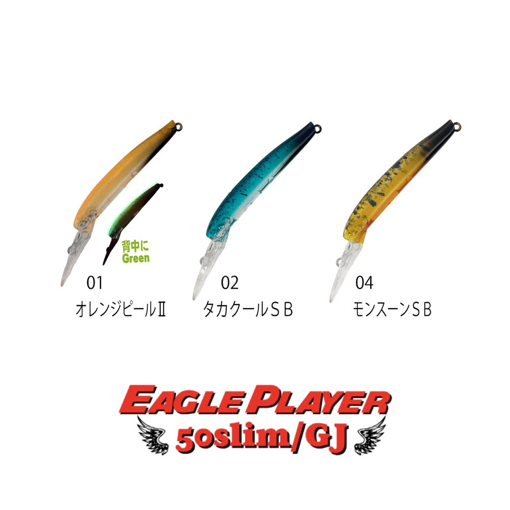 DAYSPROUT Eagle Player 50slim/GJ 2024 - IVYLINE