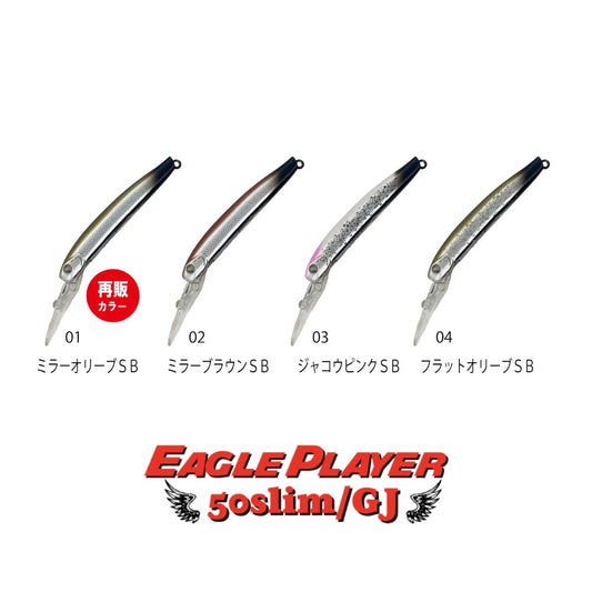 DAYSPROUT Eagle Player 50slim/GJ 2026 - IVYLINE