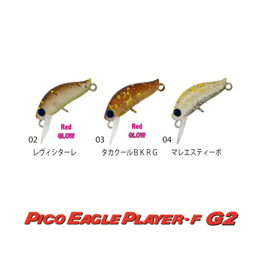 DAYSPROUT Pico Eagle Player F G2 - IVYLINE