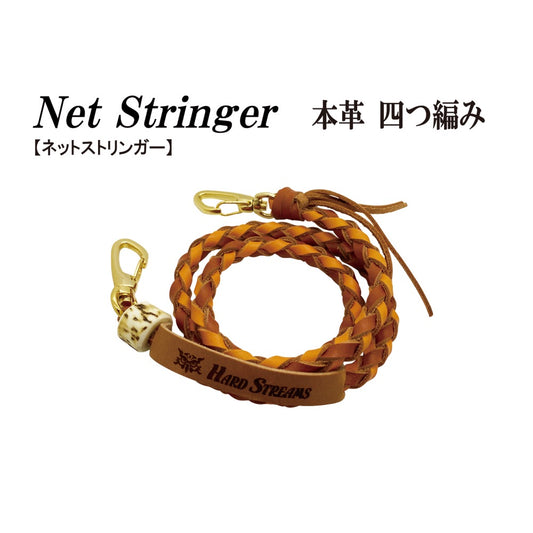 HARDSTREAMS Four-Strand Leather Net Stringer - IVYLINE